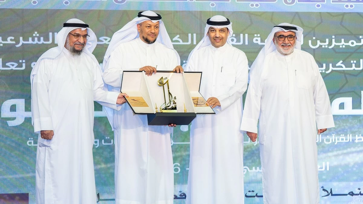 'التربية' تحتفي بـ48 معلماً ومعلمة تقديراً لتميزهم في حفظ القرآن الكريم وتلاوته
