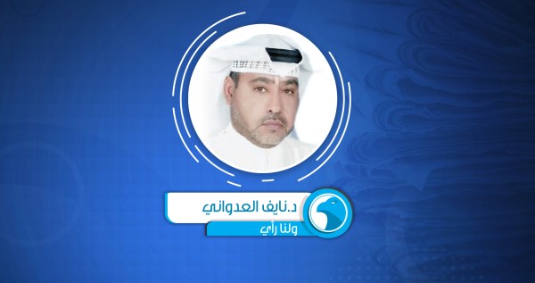 الأزمة وقناص الفرص