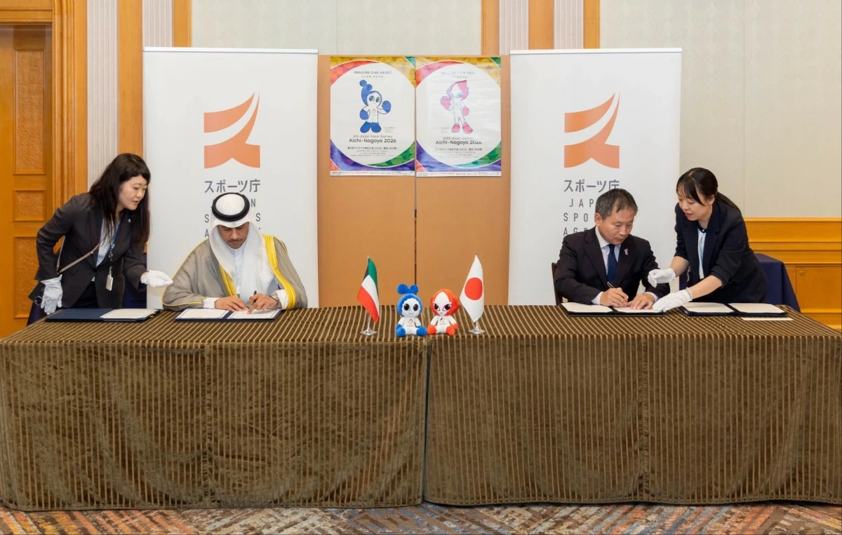 الكويت واليابان توقعان مذكرة تعاون لتعزيز الشراكة وتبادل الخبرات في المجال الرياضي