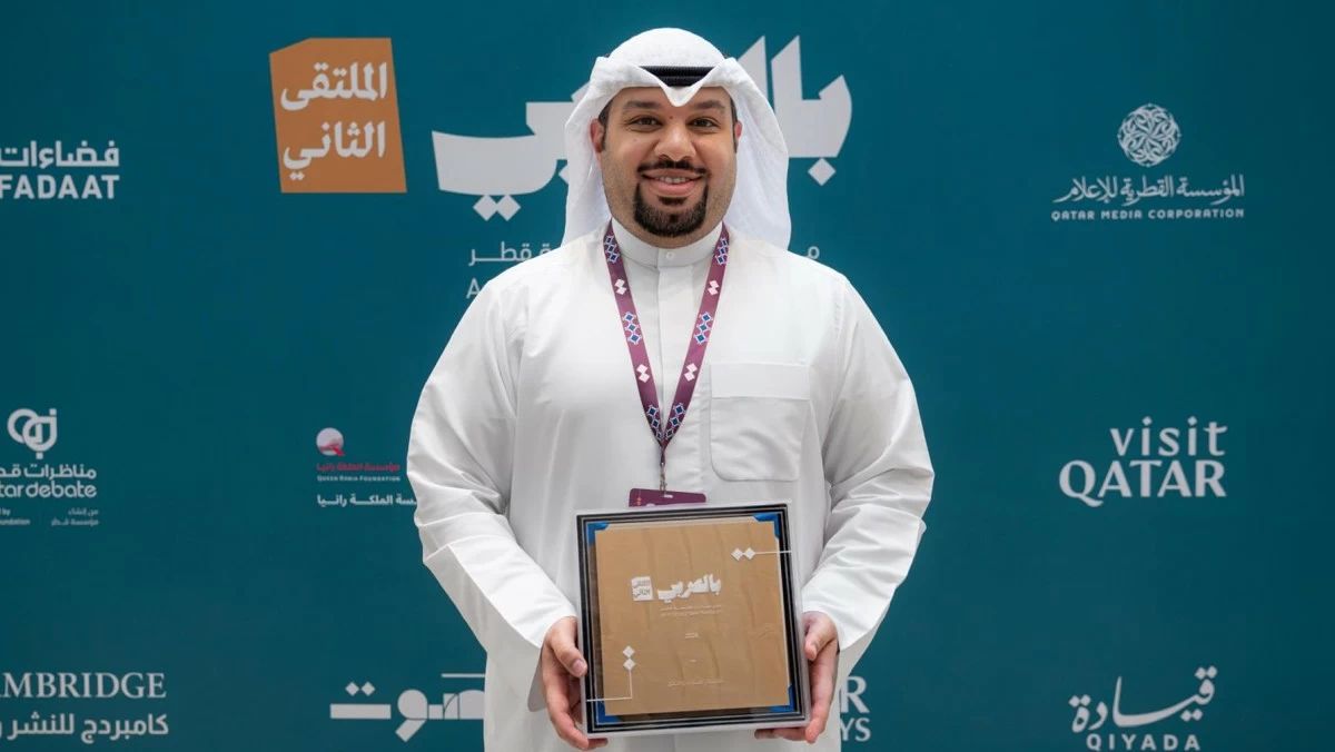 ملتقى 'بالعربي' يكرّم المهندس الكويتي مشعل العتيبي عن أفضل فكرة بحثية في الاستدامة