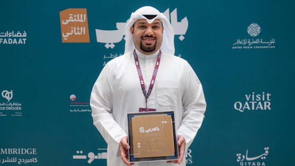 ملتقى 'بالعربي' يكرّم المهندس الكويتي مشعل العتيبي عن أفضل فكرة بحثية في الاستدامة