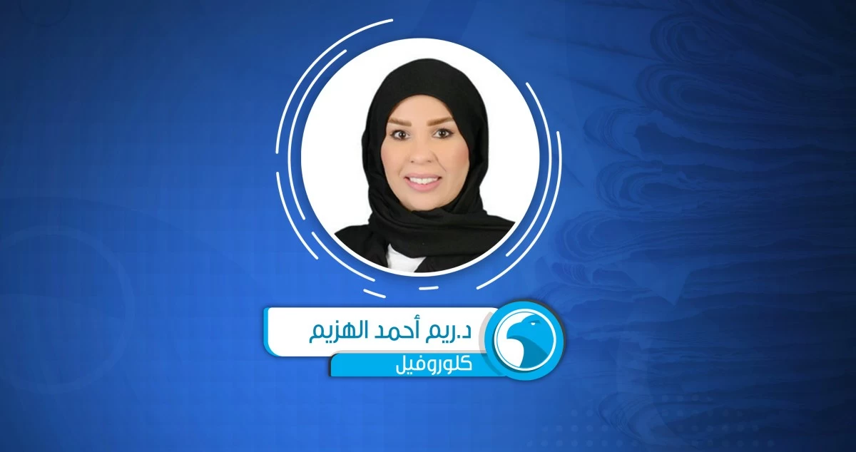 وانتهت الإجازة الصيفية