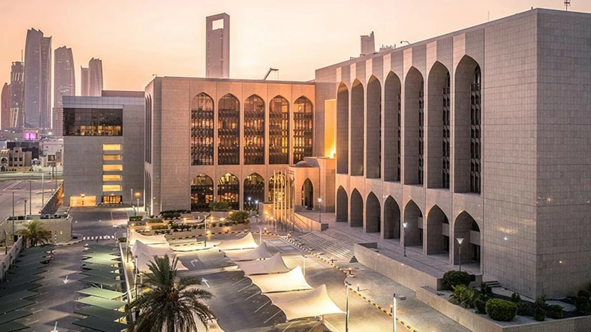 الإمارات تحظر معاملات فروع بنك 'ملي إيران' المالية مع إيران