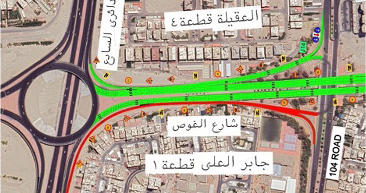 'الأشغال': إغلاق التفاف يمين بشارع الغوص في جابر العلي فجر الغد