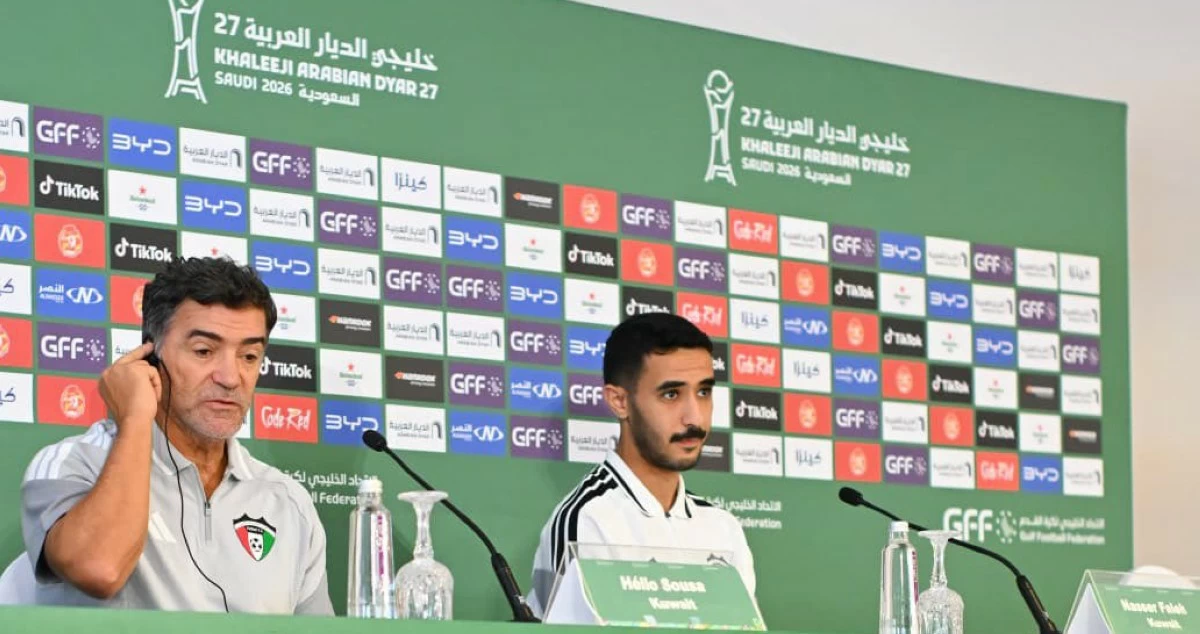 مدرب منتخب الكويت: نسعى لتطوير المستوى وتحقيق الفوز في مواجهة العراق