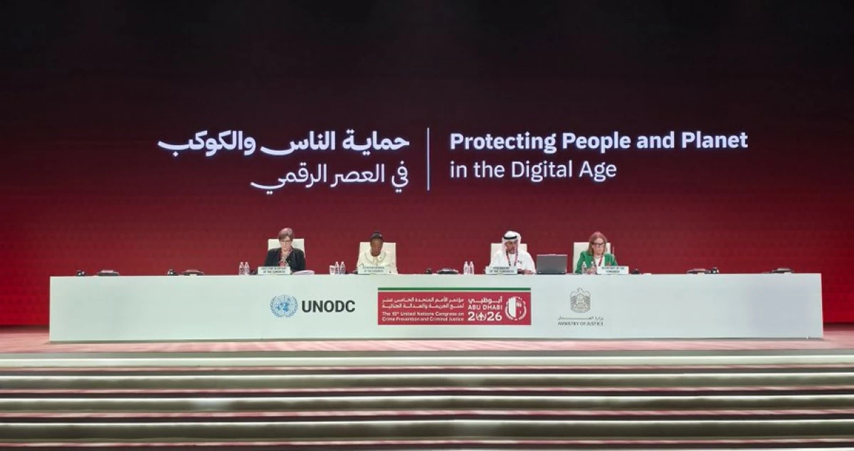 مؤتمر الأمم المتحدة لمنع الجريمة ينطلق في أبوظبي بمشاركة النائب الأول ووزير الداخلية