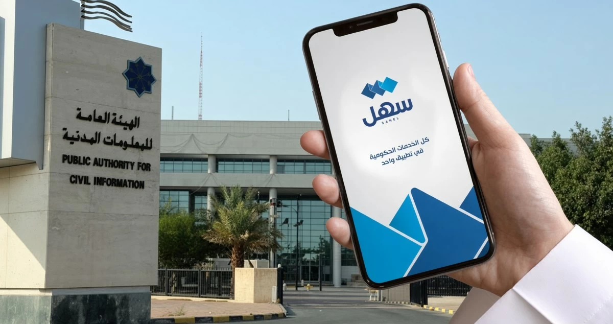 'المعلومات المدنية' تطلق خدمة تعديل وضع الإقامة للمشمولين بالمادة 7 مكرر عبر 'سهل'