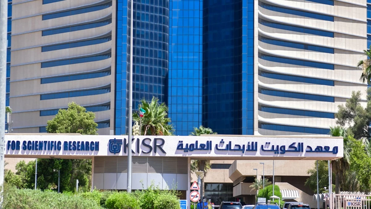 معهد 'الأبحاث' يحصل على عضوية الهيئة العربية للطاقة الذرية