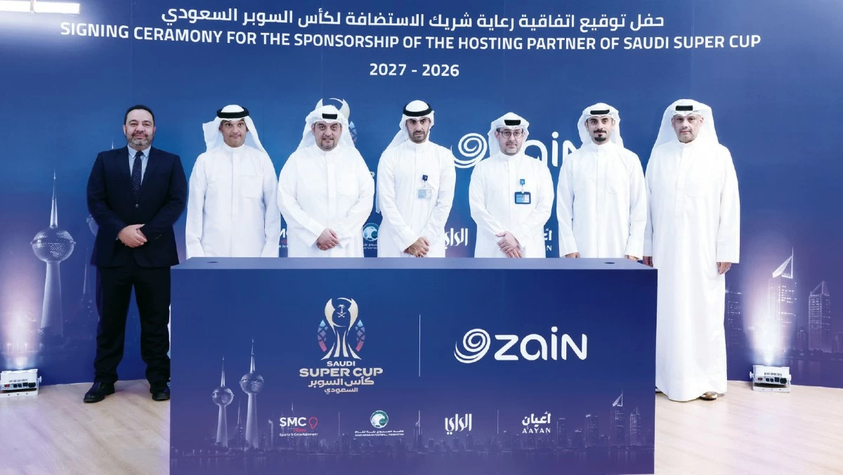 'زين' شريك الاستضافة لـ 'كأس السوبر السعودي' في الكويت