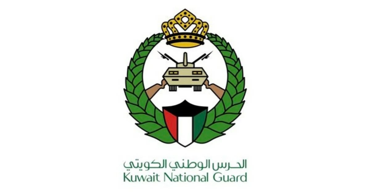 'الحرس الوطني' يجري غداً قرعة اختيار المقبولين في دورتي ضباط الميدان وضباط الصف