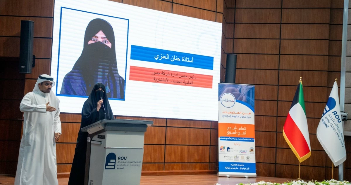 محافظ الفروانية: رعاية ذوي الهمم وتمكينهم وإبراز مواهبهم مسؤولية مجتمعية مشتركة