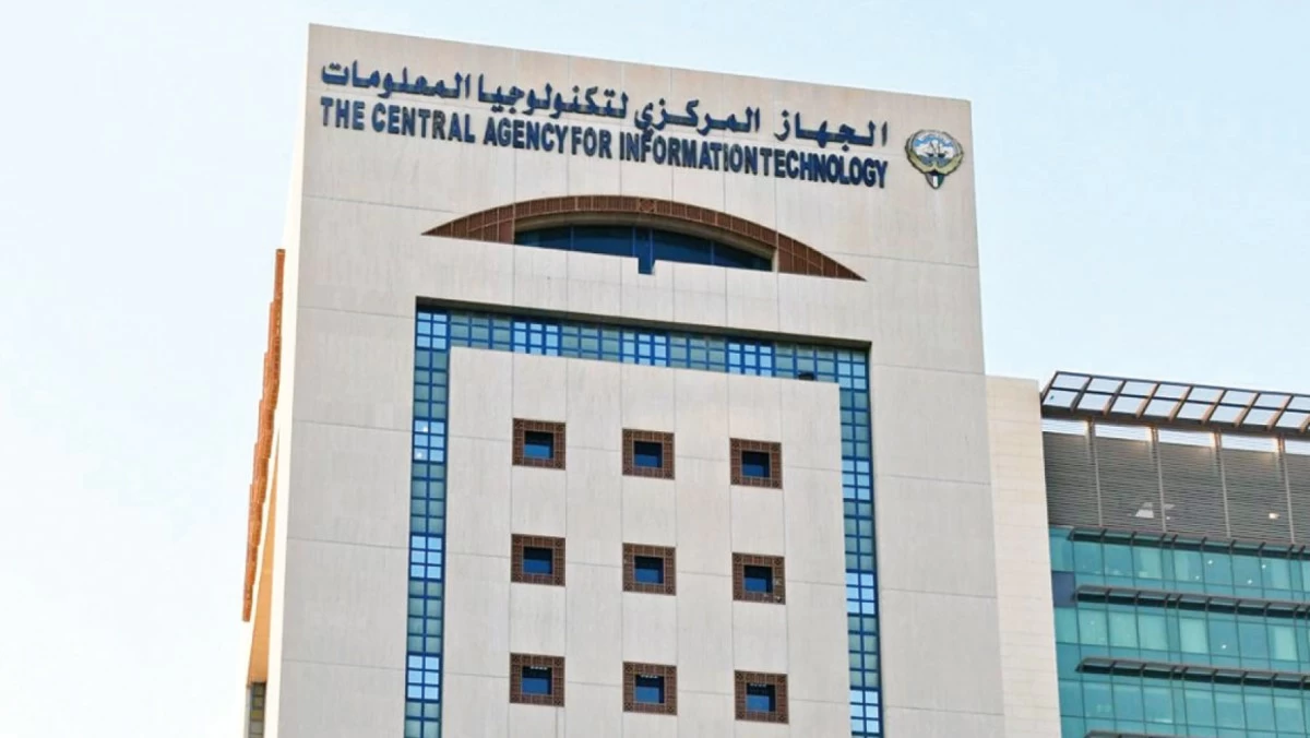 'التعديلات' ترجئ الموافقة على طرح ممارسة الخدمات الاستشارية لتصميم مركز البيانات