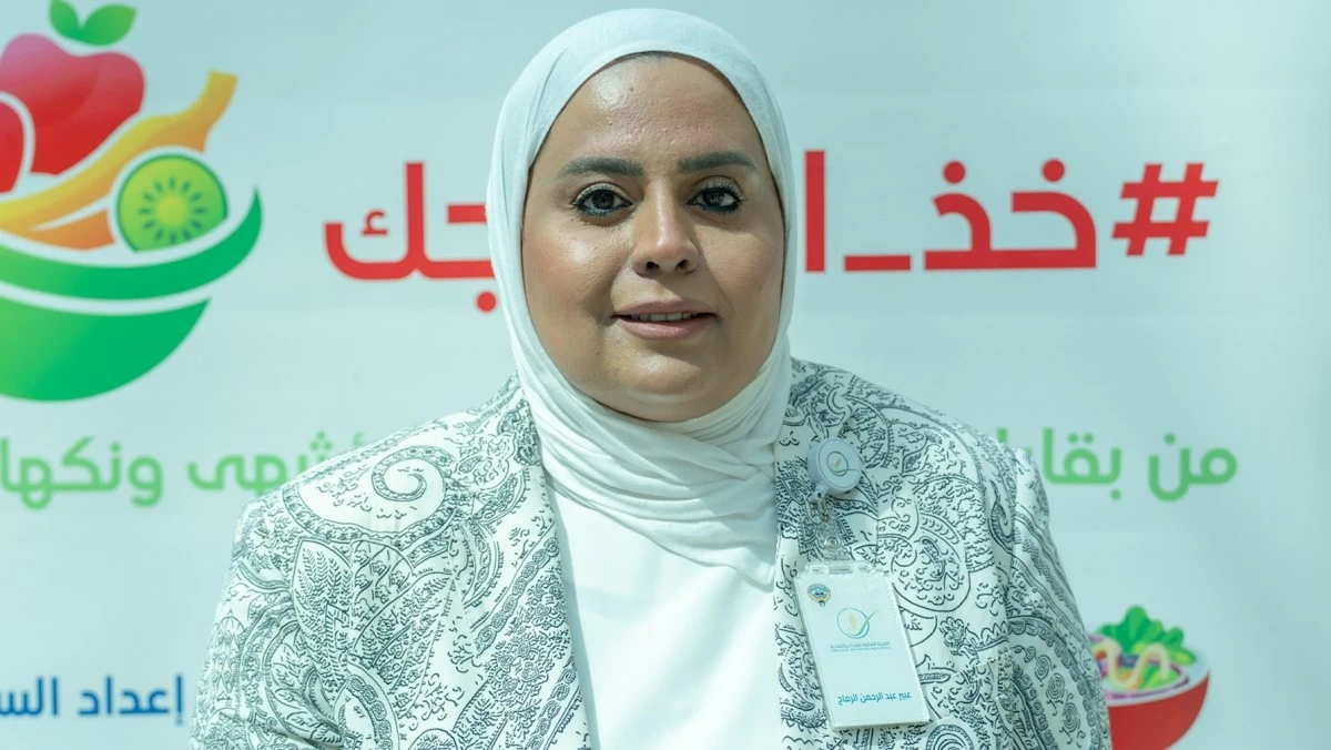 'هيئة الغذاء': تعزيز الوعي المجتمعي للحد من الفاقد والمهدر من الغذاء