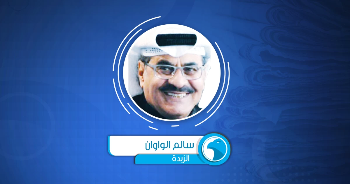 موقف كويتي ثابت ورسالة ديبلوماسية واضحة