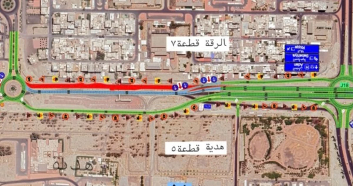 'الأشغال': إغلاق شارع الغوص بين الرقة وهدية