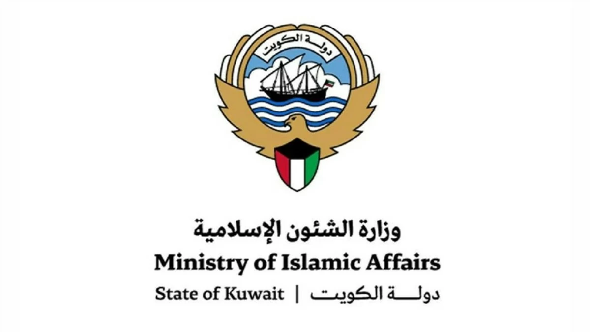 6 و7 أكتوبر الجاري... الاختبار التحريري للأئمة والمؤذنين