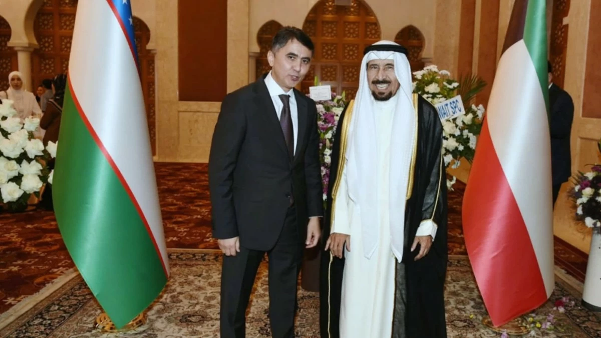 السفير الأوزبكي: الكويت شريك تاريخي ونتطلع إلى شراكة أعمق وأوسع