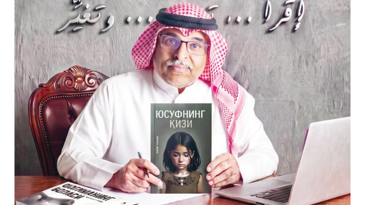 4 عوالم روائية لجاسم العمران ... تعبر حدود اللغة