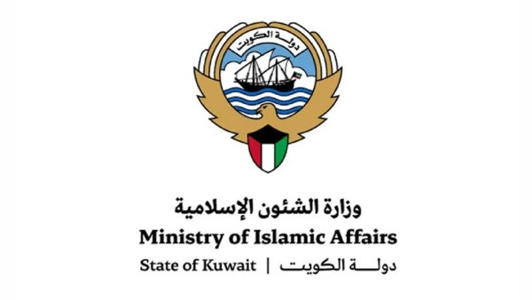 6 و7 أكتوبر الجاري... الاختبار التحريري للأئمة والمؤذنين