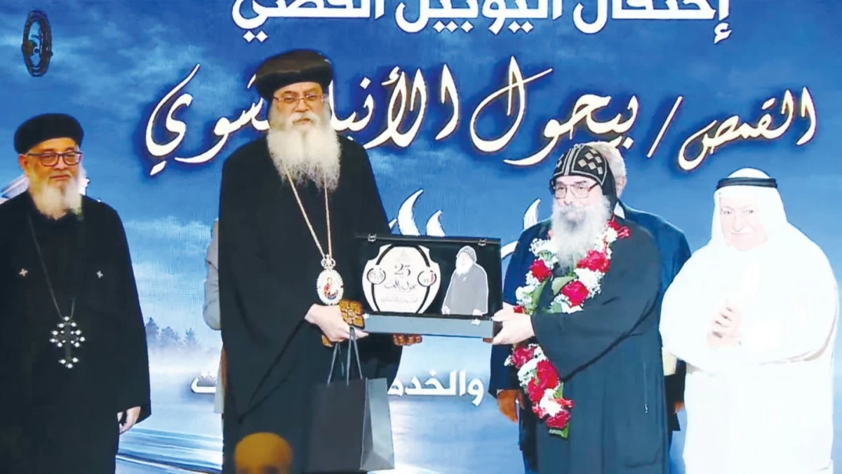 القمص بيجول: 'نحن هنا قبل أن نطلب نجد... إننا في الكويت يا سادة'