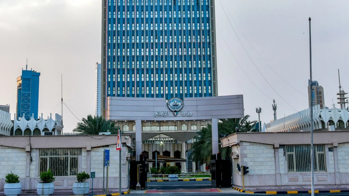 مرسوم بقانون 'تنظيم الإعلام'... وإلغاء قوانين المطبوعات والمرئي والمسموع والإعلام الإلكتروني
