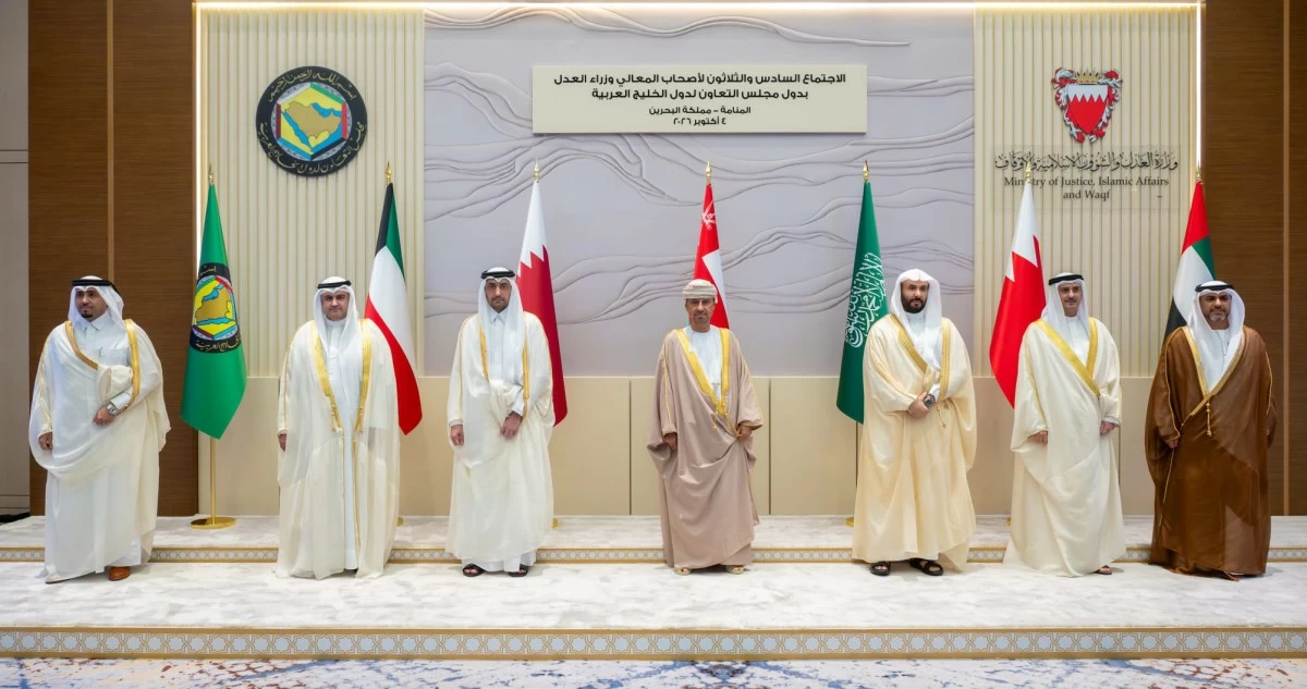 وزير العدل يبحث مع نظرائه الخليجيين تعزيز التعاون والتكامل العدلي والقانوني