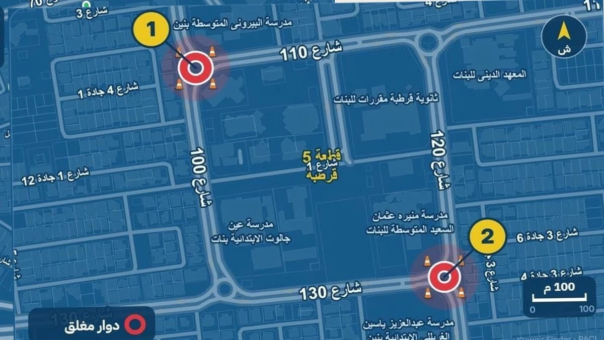 'الأشغال': إغلاقات مرورية في قرطبة والسرة