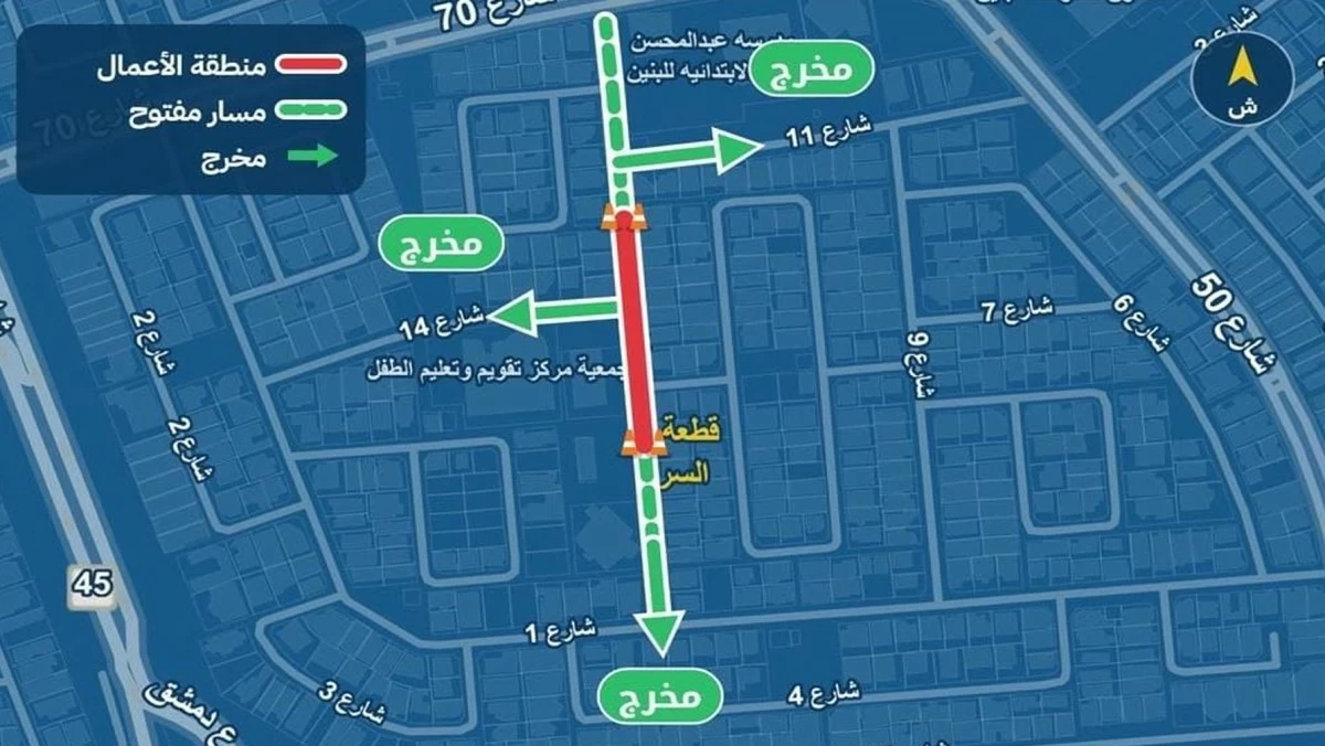 'الأشغال': إغلاقات مرورية في قرطبة والسرة