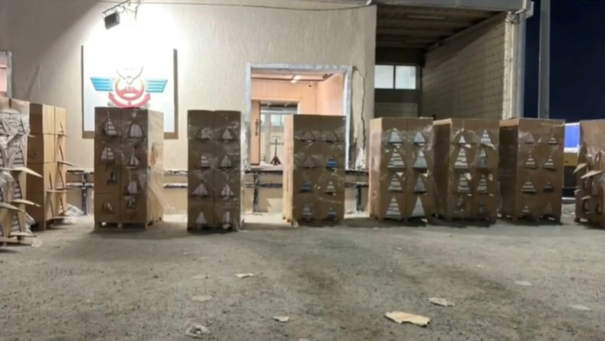 'الداخلية': إحباط تهريب نحو 53314 'كرز' سجائر عبر منفذ السالمي
