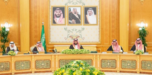 مجلس الوزراء السعودي: دعم كامل للشرعية اليمنية لإنهاء انقلاب ميليشيا الحوثي واستعادة الدولة
