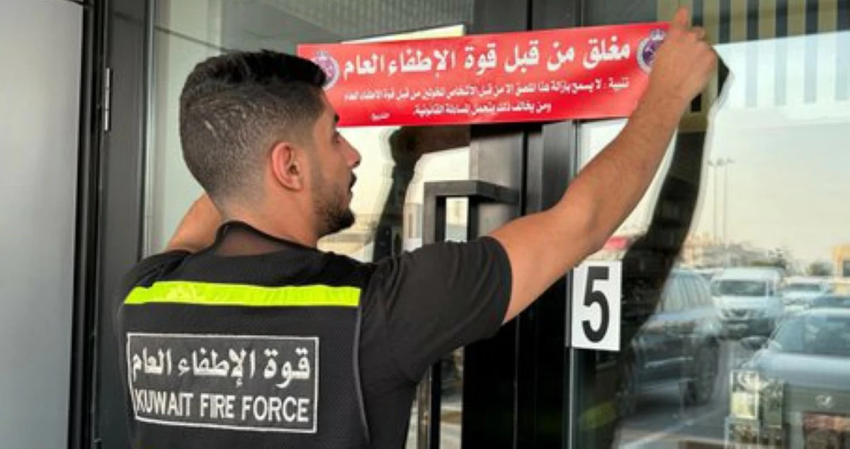 'الإطفاء' تغلق إدارياً 90 منشأة خلال حملة تفتيشية في العاصمة