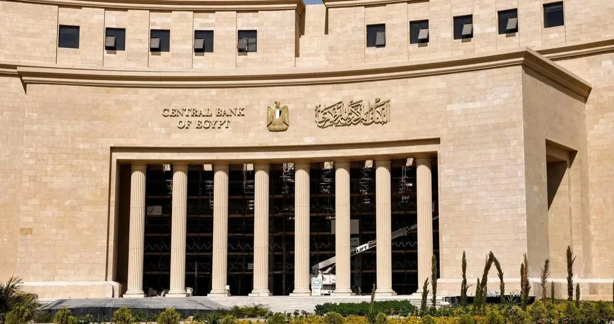 'المركزي المصري': ارتفاع صافي احتياطي النقد الأجنبي إلى 57.35 مليار دولار