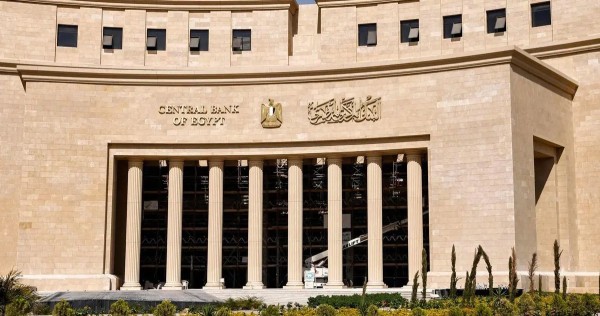'المركزي المصري': ارتفاع صافي احتياطي النقد الأجنبي إلى 57.35 مليار دولار