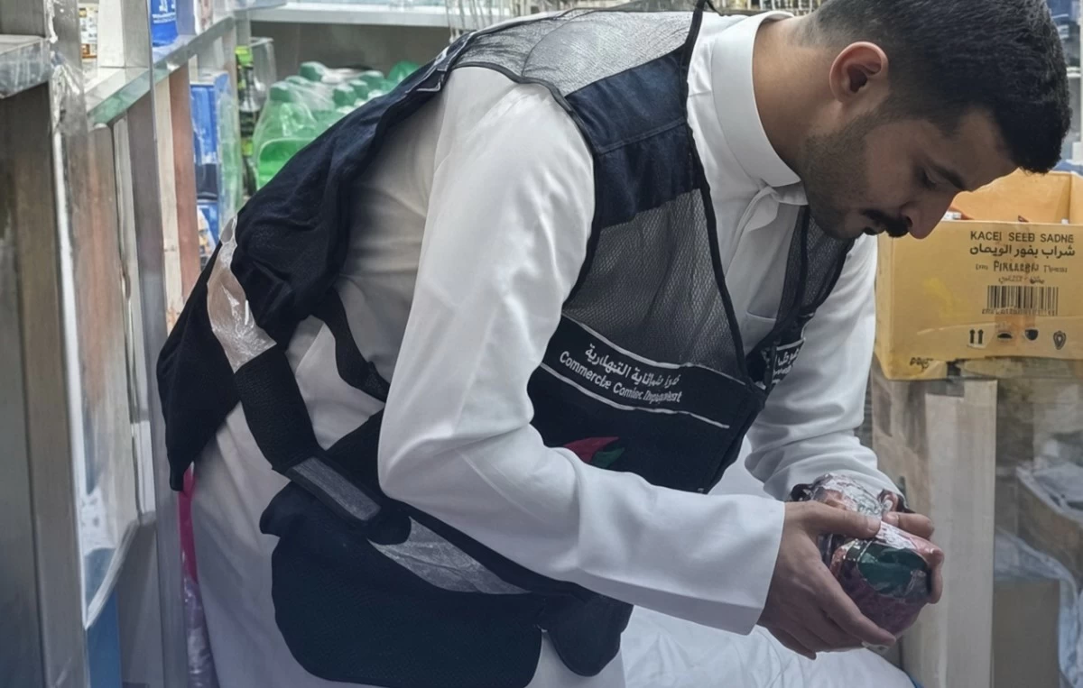 'التجارة': ضبط 25 ألف حبة من 'التبغ الممضوغ' في بقالات بالعاصمة