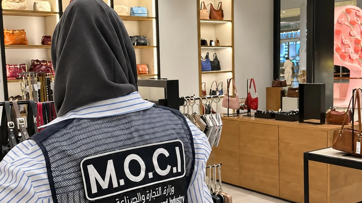 'التجارة': ضبط سلع مقلدة وعروض وتخفيضات دون ترخيص في الخيران البحرية