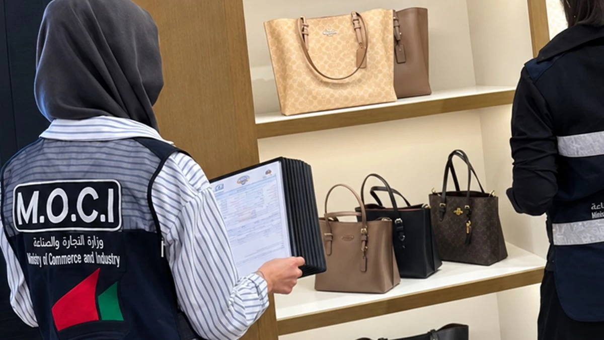 'التجارة': ضبط سلع مقلدة وعروض وتخفيضات دون ترخيص في الخيران البحرية