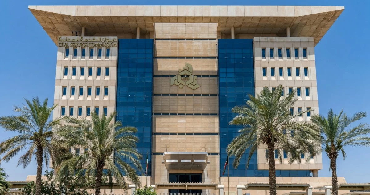 'الخدمة المدنية': ترشيح 5201 مواطن ومواطنة لـ33 جهة حكومية وفقاً للاحتياجات الوظيفية