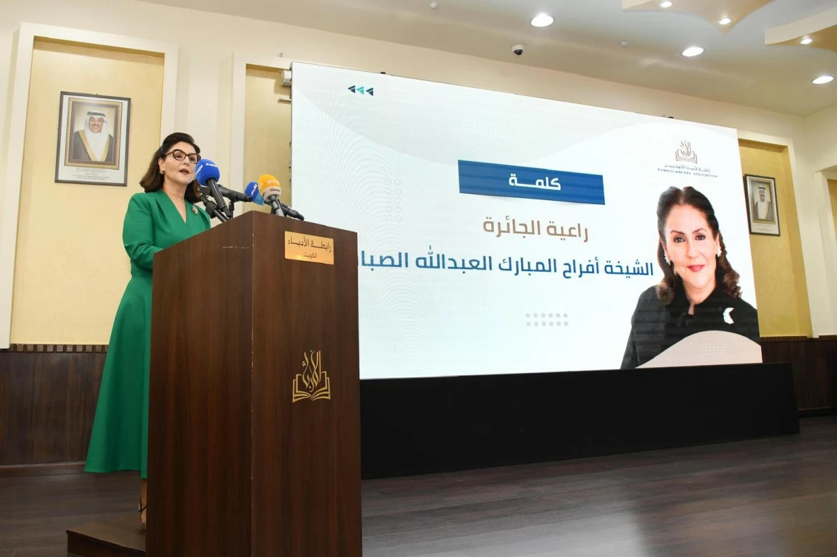رابطة الأدباء الكويتيين... استهلت موسمها بإعلان الفائزين بجائزتها