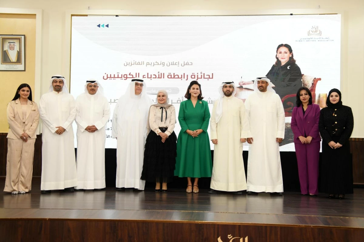 رابطة الأدباء الكويتيين... استهلت موسمها بإعلان الفائزين بجائزتها
