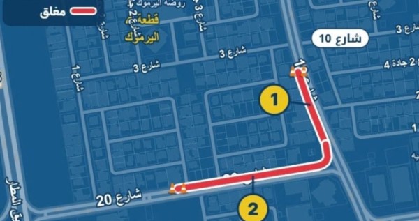 'الأشغال': إغلاق أجزاء من شارع عبدالعزيز بن باز باليرموك لمدة 48 ساعة