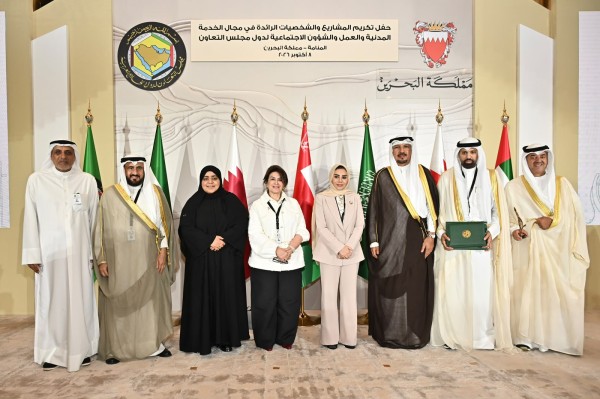 وزيرة 'الشؤون': تكريم رواد العمل الاجتماعي يعكس الحرص الخليجي على دعم المبادرات المجتمعية