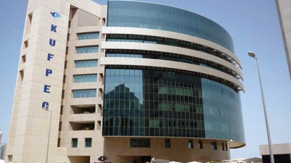 'كوفبك' تستهدف زيادة إنتاجها إلى120 ألف برميل يومياً