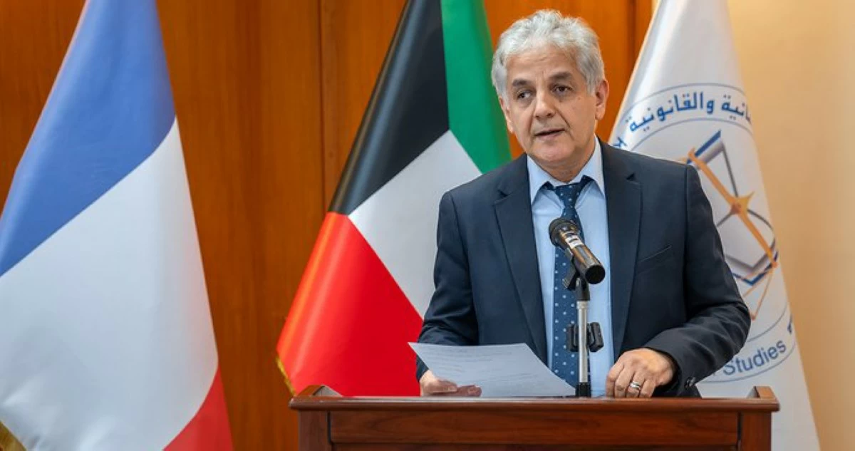 مدير 'معهد الدراسات القضائية': التعاون القانوني والقضائي يعزز التفاهم بين الكويت وفرنسا