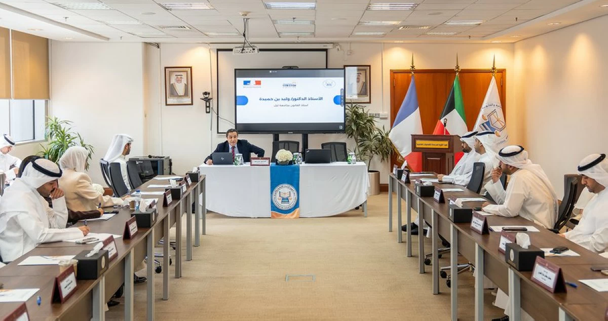 مدير 'معهد الدراسات القضائية': التعاون القانوني والقضائي يعزز التفاهم بين الكويت وفرنسا