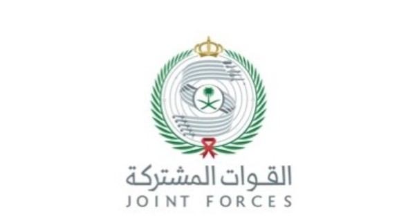 'التحالف': ‏اعتراض وتدمير مسيرة في الشرقية