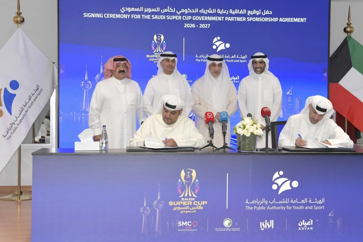 النائب الأول: نسخر جميع إمكانات 'الداخلية' لإنجاح كأس السوبر السعودي