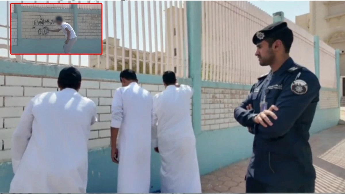 'الداخلية': ضبط شخص كتب على جدار مدرسة في 'علي صباح السالم'