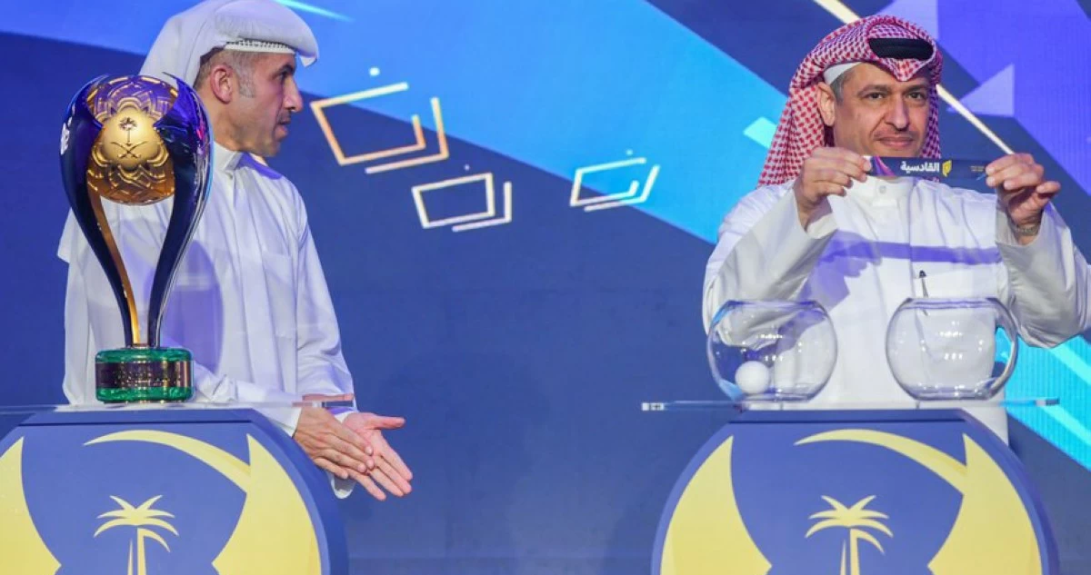 قرعة 'السوبر السعودي' في الكويت: القادسية يواجه الأهلي والنصر يلتقي الخلود