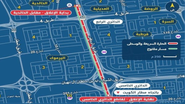 'الأشغال': إغلاقات كلية وجزئية على طريقي الرياض والغوص اعتباراً من فجر الجمعة