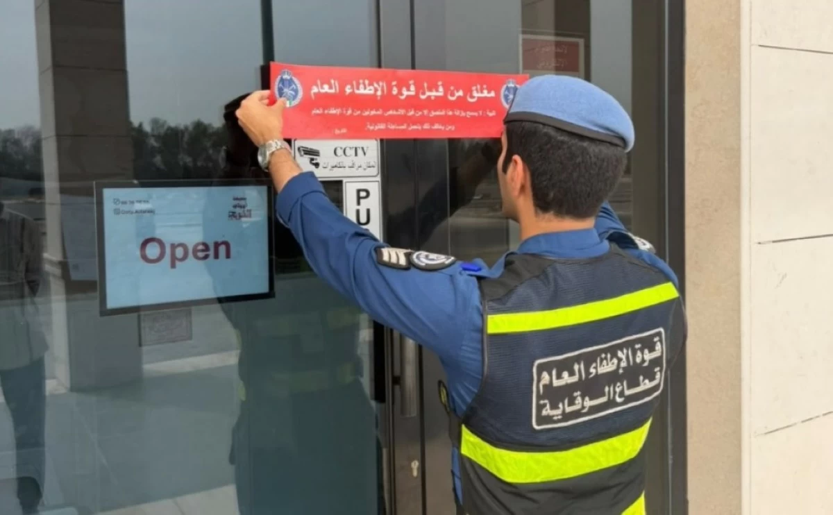 'الإطفاء': إغلاق 8 منشآت وإنذار وإخطار 90 أخرى في صباح الأحمد البحرية والوفرة الزراعية
